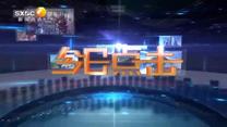 今日点击（2025-08-28）