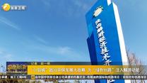 “小县城”践行环保发展大战略 为“绿色丝路”注入麟游动能