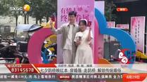都市热线 (2025-08-29)