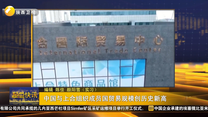 起点快讯