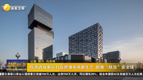 陕西西咸新区打造跨境电商新生态 助推“陕货”卖全球