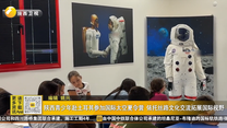 陕西青少年赴土耳其参加国际太空夏令营 依托丝路文化交流拓展国际视野