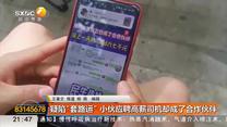 都市快报 (2025-08-29)