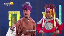 秦之声 (2025-08-29)