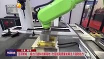 涇河新城： 著力打造科創(chuàng)新高地 為區(qū)域高質(zhì)量發(fā)展注入強(qiáng)勁動(dòng)力