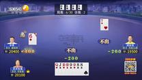 夺宝秦兵(2025-09-01)