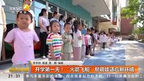 都市快报(2025-09-01)