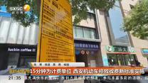 都市快报(2025-09-02)