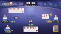 夺宝秦兵(2025-09-02)