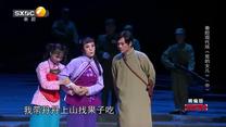 国风秦韵精编版(2025-09-02)