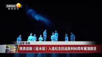 晚间新闻站(2025-09-02)