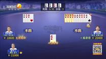夺宝秦兵(2025-09-03)