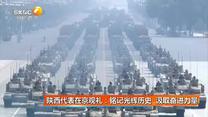 都市快报(2025-09-03)