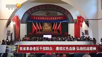 晚间新闻站(2025-09-03)