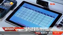 都市热线 (2025-09-05)