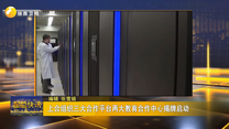 起點快訊