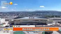 都市快报(2025-09-04)