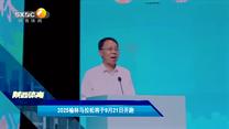 陕西体育(2025-09-04)