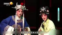 秦之声(2025-09-04)