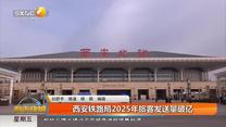 都市快报 (2025-09-05)