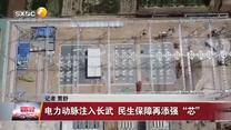 晚间新闻站 (2025-09-05)