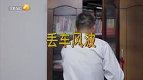 百家碎戏（2025-09-07）