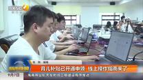 都市快报 (2025-09-07)