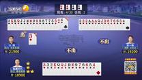 夺宝秦兵 (2025-09-08)