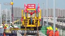 晚间新闻站 (2025-09-08)