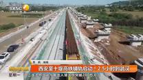 都市快報(bào) (2025-09-08)