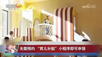 晚间新闻站(2025-09-09)