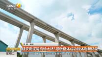 都市快报(2025-09-09)