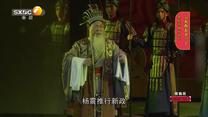 国风秦韵精编版(2025-09-09)