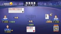 夺宝秦兵(2025-09-09)