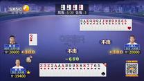 夺宝秦兵(2025-09-10)