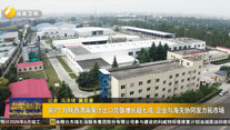 前7個月陜西渭南果汁出口貨值增長超七成 企業(yè)與海關(guān)協(xié)同發(fā)力拓市場