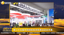 起點快訊