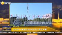 起點快訊