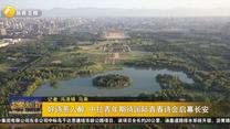 好詩惹人醉 中拉青年期待國際青春詩會啟幕長安