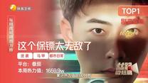 丝路微短剧(2025-09-11)