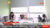 都市热线 (2025-09-12)