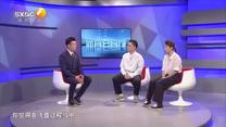 体育会客厅  (2025-09-12)