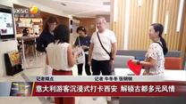 晚间新闻站 (2025-09-13)