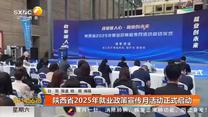 都市快报 (2025-09-13)