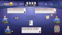夺宝秦兵 (2025-09-13)