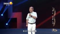 秦之声 (2025-09-13)