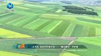 中国农资秀(2025-09-14)