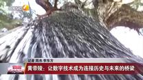 晚间新闻站(2025-09-14)