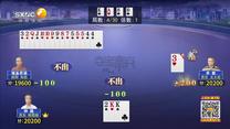 夺宝秦兵(2025-09-14)