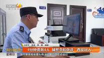 都市快報(2025-09-14)